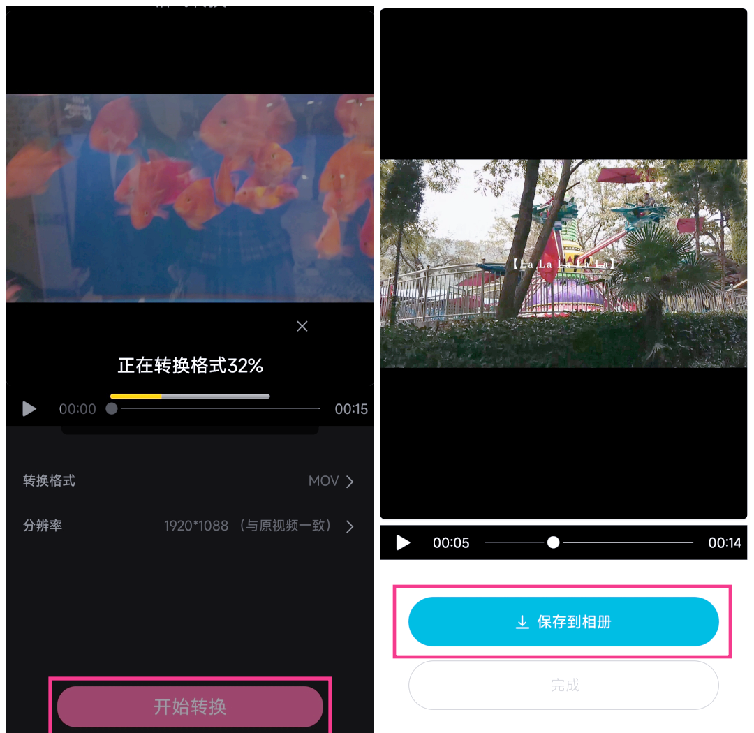 圈片转换视频(带圈圈的视频怎么拍的)